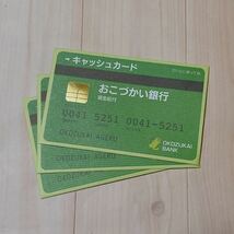 2215☆ キャッシュカード風 お年玉袋 ポチ袋 ミニ封筒 3枚 おこづかい銀行_画像2