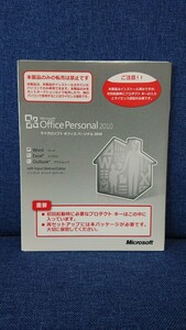 Microsoft Office Personal 2010