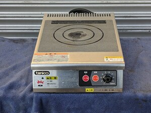  タニコー 電磁調理器 TIC-2CP 