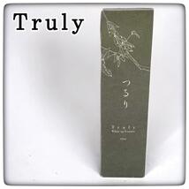 【未開封】 Truly つるり 薬用 ホワイトアップエッセンス 150ml_画像1