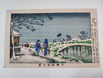 小判木版画【井上安治・東京真画名所図解「小梅挽舟の雪」】_画像5