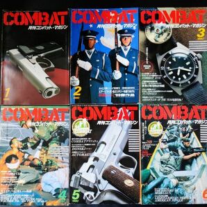 1990年発行【月刊コンバット・マガジン/COMBAT MAGAZINE】12冊（1年分揃い）の画像2