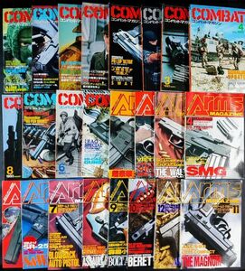 1993年発行【月刊コンバットマガジン/COMBAT・月刊アームズ マガジン/Arms】各1年分（24冊）