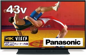 パナソニック 43V型4Kダブルチューナー内蔵液晶テレビ TH-43GR770 2TBHDD&BDドライブ内蔵/ブラウザ機能/VOD搭載/2画面分割 引取可能