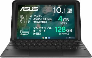 ASUS Chromebook クロームブック Detachable CZ1 10.1インチ タッチスクリーン キーボード ブラック CZ1000DVA-L30019