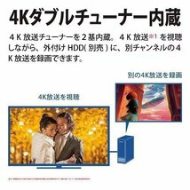 シャープ 55V型 有機EL テレビ AQUOS OLED 4T-C55CQ1 4K チューナー内蔵 Android TV ネット動画対応 引取可_画像7