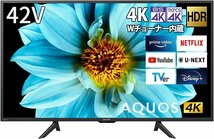 シャープ 42V型 液晶 テレビ AQUOS 4T-C42DJ1 4K チューナー内蔵 Android TV /YouTube/Amazonプライム/Netflix 引取可能 2023/12~保証有_画像1