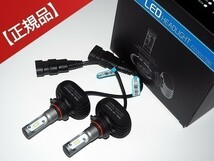 大人気 シボレーアストロ LEDヘッドライト HB4 車検対応 8000LM ホワイト 6500K 正規品 安心の1年保証_画像1