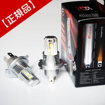 大人気 スバル サンバートラック H2.2～H24.04 KS3 KS4 TT1 TT2 ハロゲン仕様 除くシールドビーム LED H4 Hi/Lo 16000LM_画像1