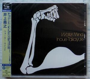 井上堯之 ウォーター・マインド 【高音質 SHM-CD リマスター盤】★未開封新品 一人 傷だらけの天使 沢田研二 