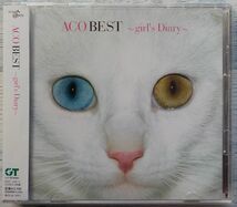 ACO BEST -girl's Diary- 2CD ★帯付き2枚組ベスト・アルバム 猫ジャケ _画像1