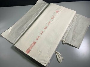 書道■ 1980年代　錦竹牌 四尺棉料単宣　100枚　古紙　■b113