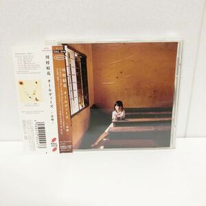  used CD* Kawamura Yuka / all ti-z summer record *YO-KING. middle .