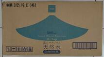 【送料無料】富士清水 ジャパンウォーター 500ml × 48本 天然パナジウム水＋シリカ 中硬水 ミツウロコ　消費期限25年_画像2