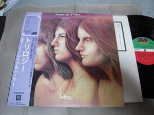 【帯付LP】「エマーソン・レイク＆パーマー／トリロジー」