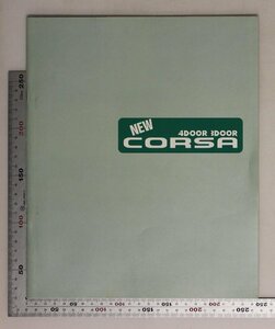 自動車カタログ『NEW CORSA 4DOOR 3DOOR』トヨタ自動車 1990年 補足:少年コルサ/CORSA VIT-Z 1500EFI・S/1300EFI/1500ディーゼルターボ