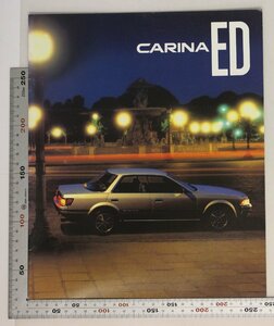 自動車カタログ『CARINA ED』昭和60年8月トヨタ 補足:TOYOTAG-Limited4ドアハードトップツインカム2000GXSFL1800EFI1800CiカリーナED