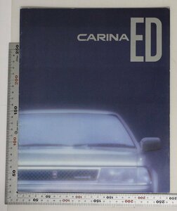 自動車カタログ『CARINA ED』昭和62年1月トヨタ 補足:TOYOTAG-LimitedXS-TouringLASREα3S1S-EFI1S-Ci4ドアハードトップカリナEDツインカム