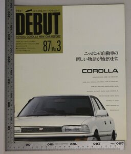 自動車カタログ『DEBUT TOYOTA COROLLA NEW CAR REPORT 87 Vol.3 デビュー 続々、登場。カローラのお店から。』昭和62年5月トヨタ