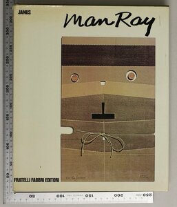 洋書図録『MAN RAY』JANUS FRATELLI FABBRI EDITORI 補足:イタリア語マン・レイLE GRANDI MONOGRAFIE PITTORI D'OGGI COLLANA DIRETTA