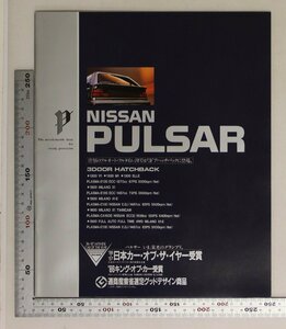 自動車カタログ『NISSAN PULSAR』昭和62年3月 日産自動車 補足:パルサー/3DOOR HATCHBACK/1300V1/フルオート・フルタイム4WD ミラノX1-E