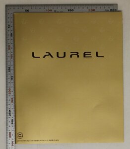 自動車カタログ『LAUREL』1993年5月 NISSAN 補足:日産ローレル25ツインカムメダリスト内装25ツインカムクラブS20EクラブSエンジン