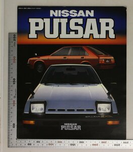 自動車カタログ『NISSAN PULSAR』昭和57年4月 日産自動車 補足:ニッサンパルサー/クーペEXA/EXA-E/5ドアハッチバック1300TC/1300TS/1500TSG