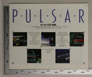 自動車カタログ『PULSAR ヨーロッパの、体温。』1989年7月 日産自動車 補足:パルサー/3DOOR HATCHBACK/4DOOR SALOON/5DOOR HATCHBACK