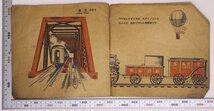 絵本『キシャ TRAIN』絵と文 佐々木良三 比叡書房 補足:ATELIER KYOTO トンネル東京品川横浜汽車機関車辨慶號弁慶号石炭踏切D51急行列車_画像6