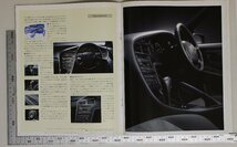 自動車カタログ『CORONA EXiV』1994年5月 TOYOTA 補足トヨタコロナ2.0TR-G4/2.0TR-G/2.0TR-X/2.0TR-R/1.8TR-X/1.8TRエンジンサスペンション_画像8
