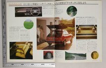 自動車カタログ『HONDA ACCORD CVCC Saloon Hatchback』ホンダ 補足:アコードサルーンハッチバック5速ミッションホンダマチックスポーティ_画像4