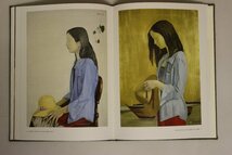 画集『大津英敏画集 特装本』大津英敏 求龍堂 限定100部9番アネモネを持つ少女花の季節公園の午後ひとり壺と赤い帽子の少女花娘かなた祈_画像6