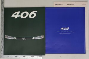 自動車カタログ『PEUGEOT 406』2000年頃 プジョー・ジャポン 補足:プジョー406セダンステーションワゴンSedan2.0/Break2.0/GF-D9/GD-D9BR