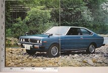 自動車カタログ『NISSAN Violet』1977年頃 日産自動車 補:ニッサンバイオレットファミリーカークーペオープンバックハッチゲート_画像2