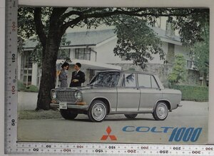 自動車カタログ『COLT 1000』新三菱重工業/新三菱自動車販売 1960年代頃 補足:コルト1000/5人乗り51馬力/KE43/オーバースクウェアエンジン