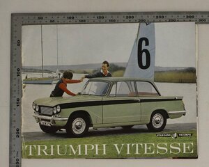 自動車カタログ『TRIUMPH VITESSE』1961年頃 補足:英語版トライアンフフィテッセ17CWT6気筒エンジンディスクブレーキフラッシャースイッチ