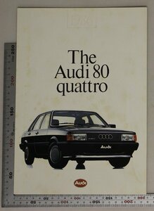 自動車カタログ『The Audi 80 quattro』 1986年 ヤナセ Audi 補足:アウディフルタイム4WDクワトロ4Dr.M/E-813JN型センターデフFFレイアウト