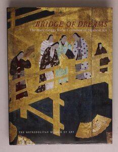 歴史図録『Bridge of Dreams: The Mary Griggs Burke Collection of Japanese Art英語版』補足:飛鳥鎌倉桃山江戸時代芸術絵画墨絵浮世絵