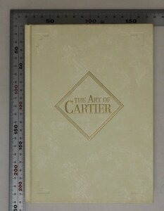 図録『THE ART OF CARTIER フランス宝飾芸術の世界展 カルティエ・コレクション 絢爛のジュリー 』日本経済新聞社 補足:宝石のカットの種類