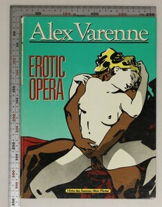 アート『EROTIC OPERA』洋書Alex・Varenne /Aubin a poitiers 1986年 補足:フランス語/エロティックオペラ