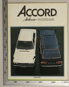 自動車カタログ『HONDA ACCORD Saloon・Hatchback』ホンダ 補足:アコードサルーンハッチバックオーバードライブ付ホンダマチック搭載