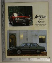 自動車カタログ『HONDA ACCORD CVCC Saloon Hatchback』ホンダ 補足:アコードサルーンハッチバック5速ミッションホンダマチックスポーティ_画像1