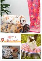 ペット用毛布 ブランケット 犬用 猫用 ペット用品 敷物 マット3枚セット_画像2