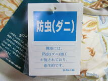 西川産業 羽毛掛け布団 羽毛ふとん ホワイトグースダウン 150×210㎝ 羽毛布団 ダウン95％ フェザー5％ 未使用、保管品_画像8