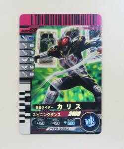  Kamen Rider Battle Ganbaride *No.004-020 Kamen Rider ka белка * герой карта 