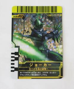 Kamen Rider Battle Gamba Ride ★ №004-057 Joker ★ Специальная карта
