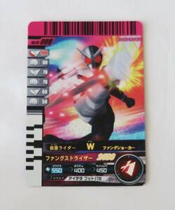  Kamen Rider Battle Ganbaride *No.10-008 Kamen Rider W fan g Joker * hero card 