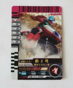  Kamen Rider Battle Ganbaride *No.002-025 Kamen Rider новый 2 номер * герой карта 