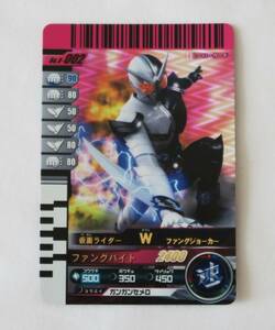  Kamen Rider Battle Ganbaride *No.8-002 Kamen Rider W вентилятор g Joker * герой карта 