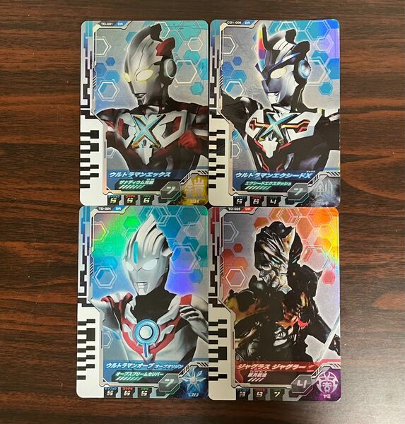 ウルトラディメンションカード ウルトラマンX オーブ ウエハース デッカー